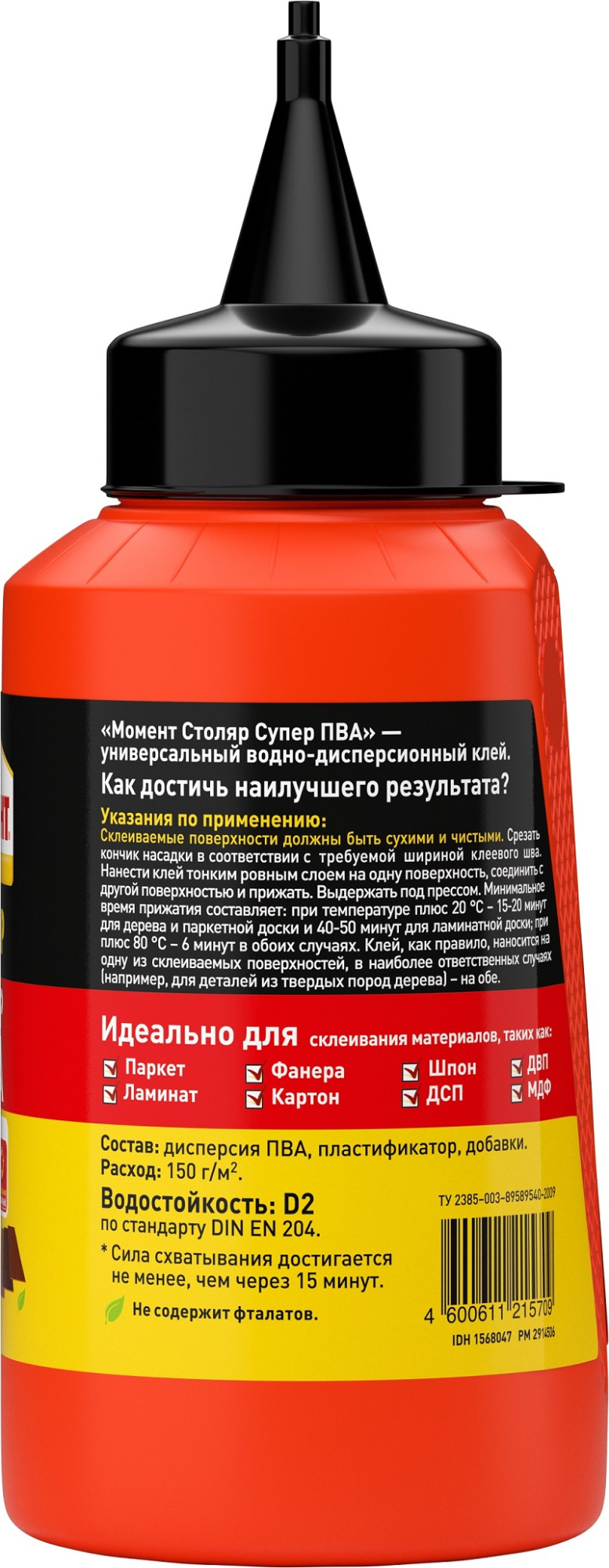 Клей ПВА для дерева МОМЕНТ Super PVA D2 водостойкий 250 г — цена в Орске,  купить в интернет-магазине, характеристики и отзывы, фото