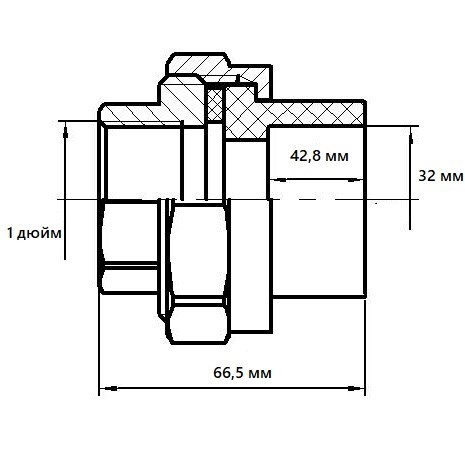 Муфта 1 2 внутренняя разъемная. Муфта комбинированная разъемная 32х1 внутренняя резьба. Муфта разъемная ПП 32х1" ВР. Муфта комбинированная разъемная чертеж. Муфта комбинированная 32х1 внутренняя резьба чертеж.