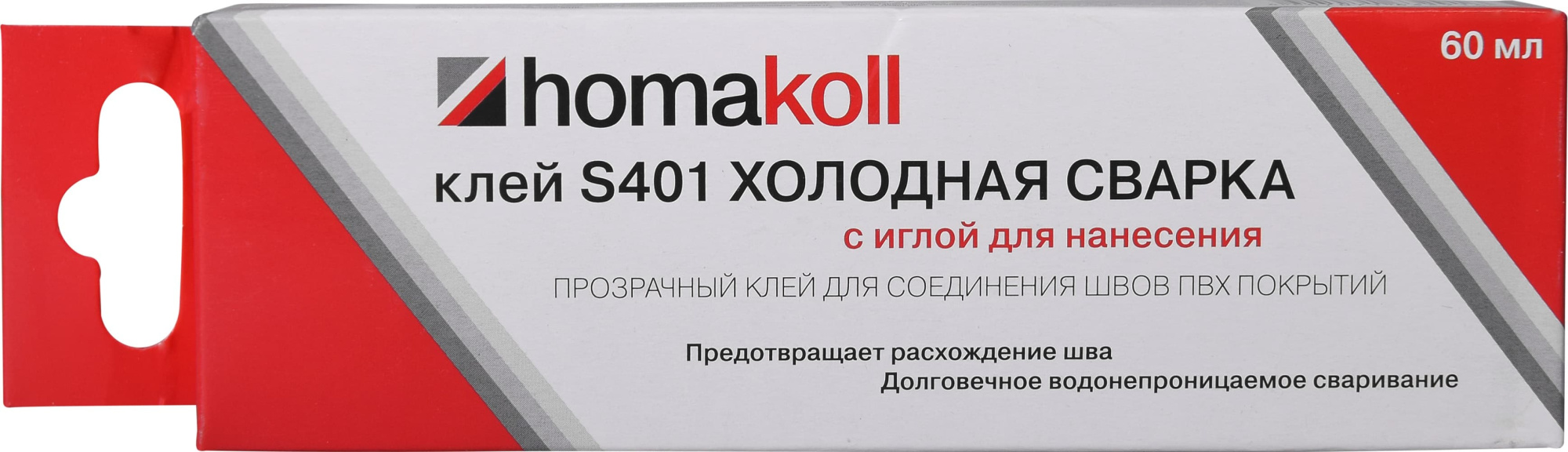 Клей сварка homakoll. Клей Homakoll s401. Клей Хомакол s401 с иглой (60 мл). Стык для линолеума пластиковый. Хомакол 148.