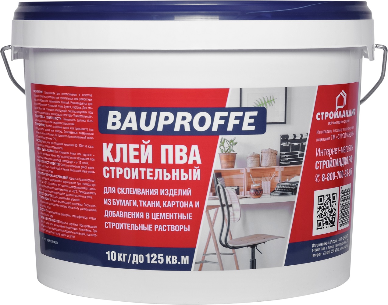 Клей ПВА BAUPROFFE строительный 10 кг — цена в Орске, купить в  интернет-магазине, характеристики и отзывы, фото